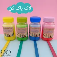 لاک پاک کن اسفنجی ویتامینه
