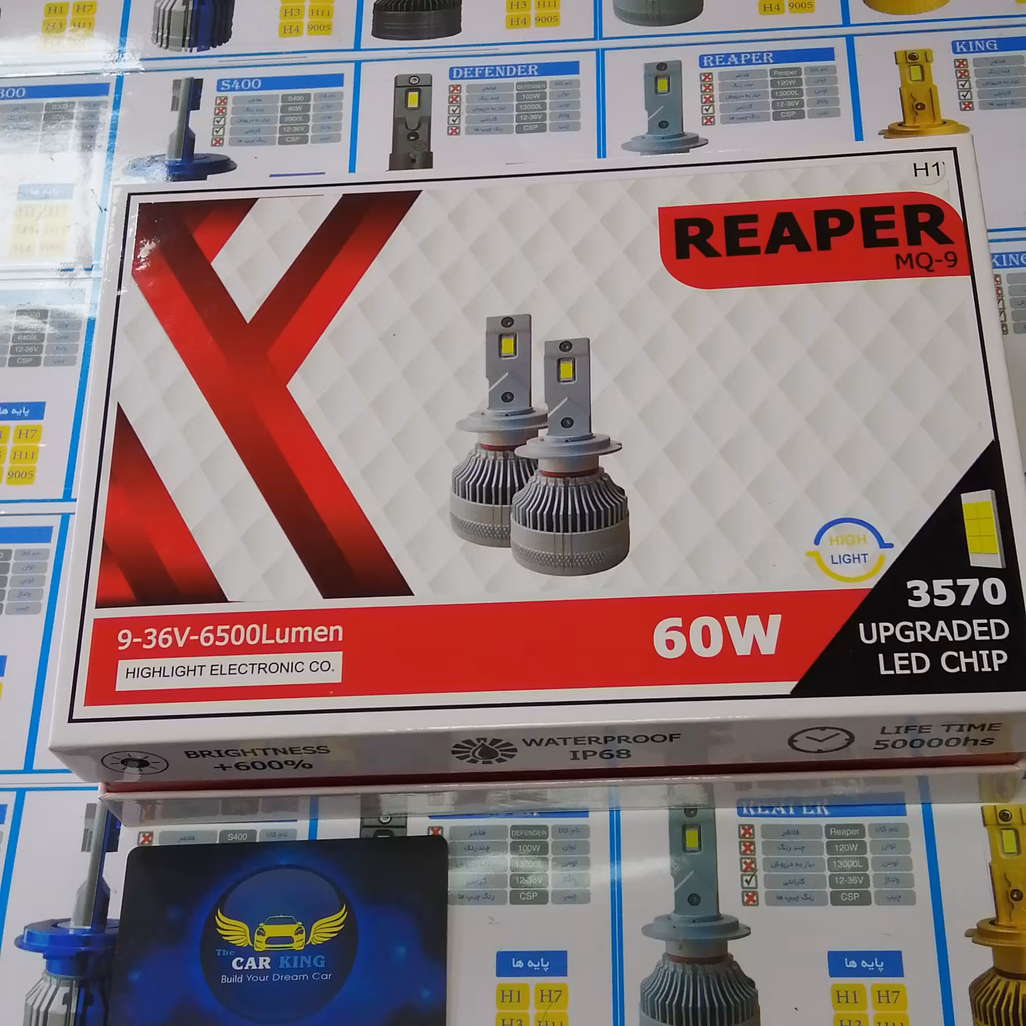 هدلایت ریپر 120 وات واقعی 6500 لومن محصول شرکت هایلایت الکترونیک