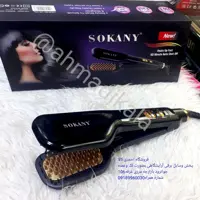 برس حرارتی SOKANY