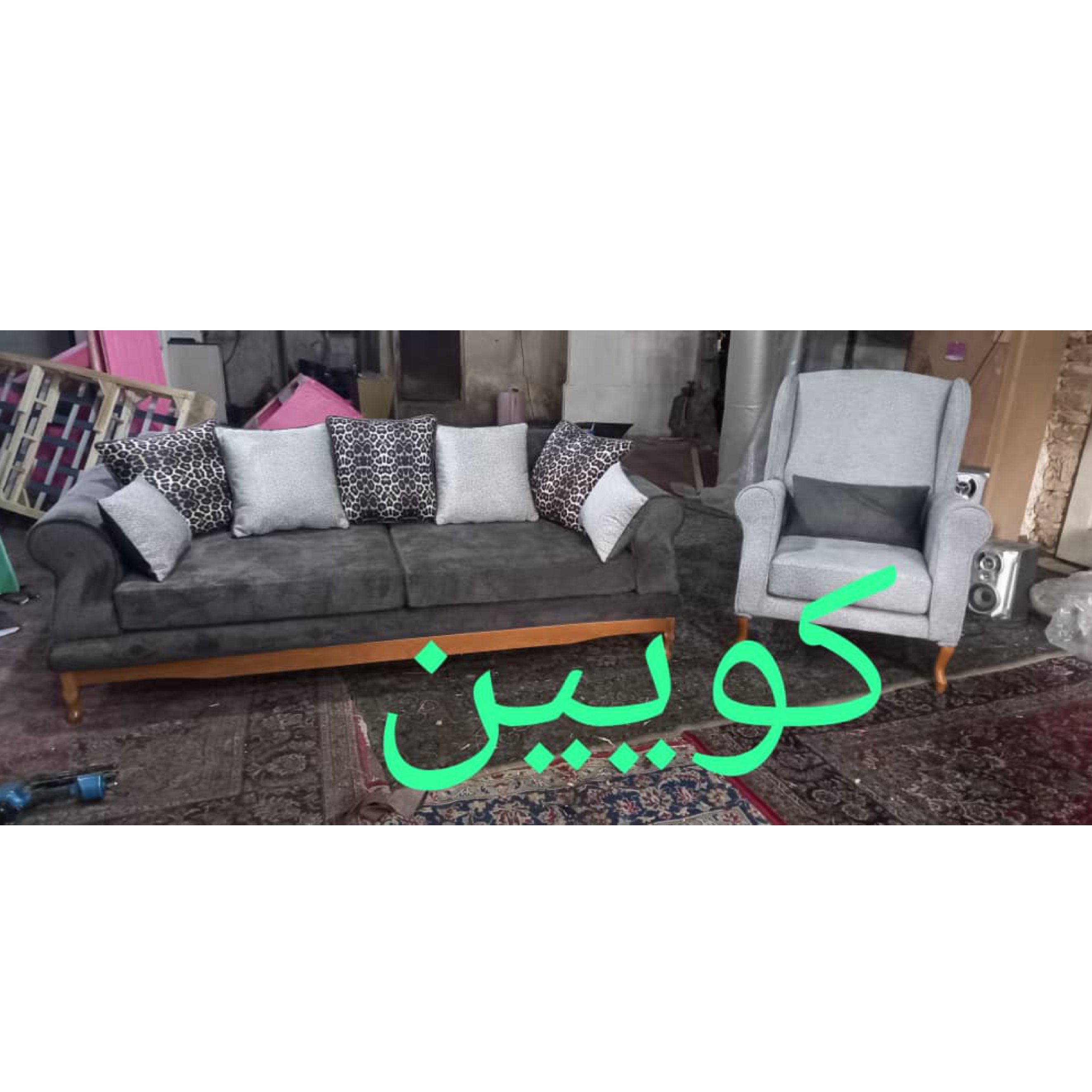 مبل کوئین 7 نفره با جنس و کیفیت عالی **