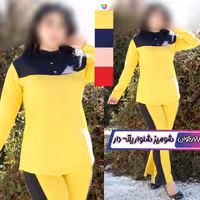 ست شومیز و شلوار یقه دار