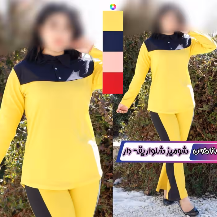 ست شومیز و شلوار یقه دار