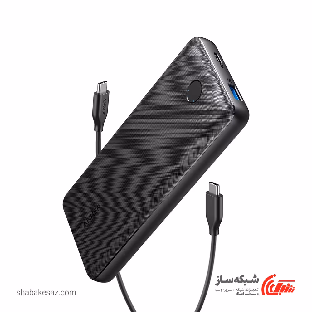 قیمت و خرید پاور بانک انکر Anker A1287H11 525 20W - شبکه ساز