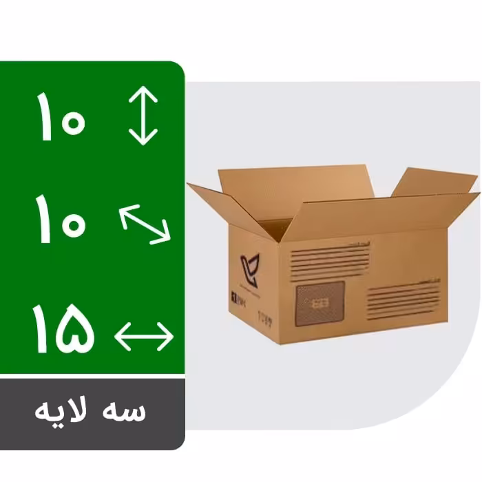 کارتن پستی سایز یک با ورق درجه یک و کیفیت عالی - بسته 30 عددی (پس کرایه)