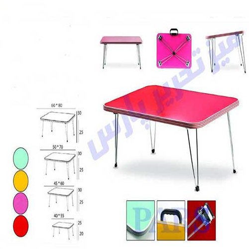میز تحریر تاشو رنگی 60*43متوسط پارس