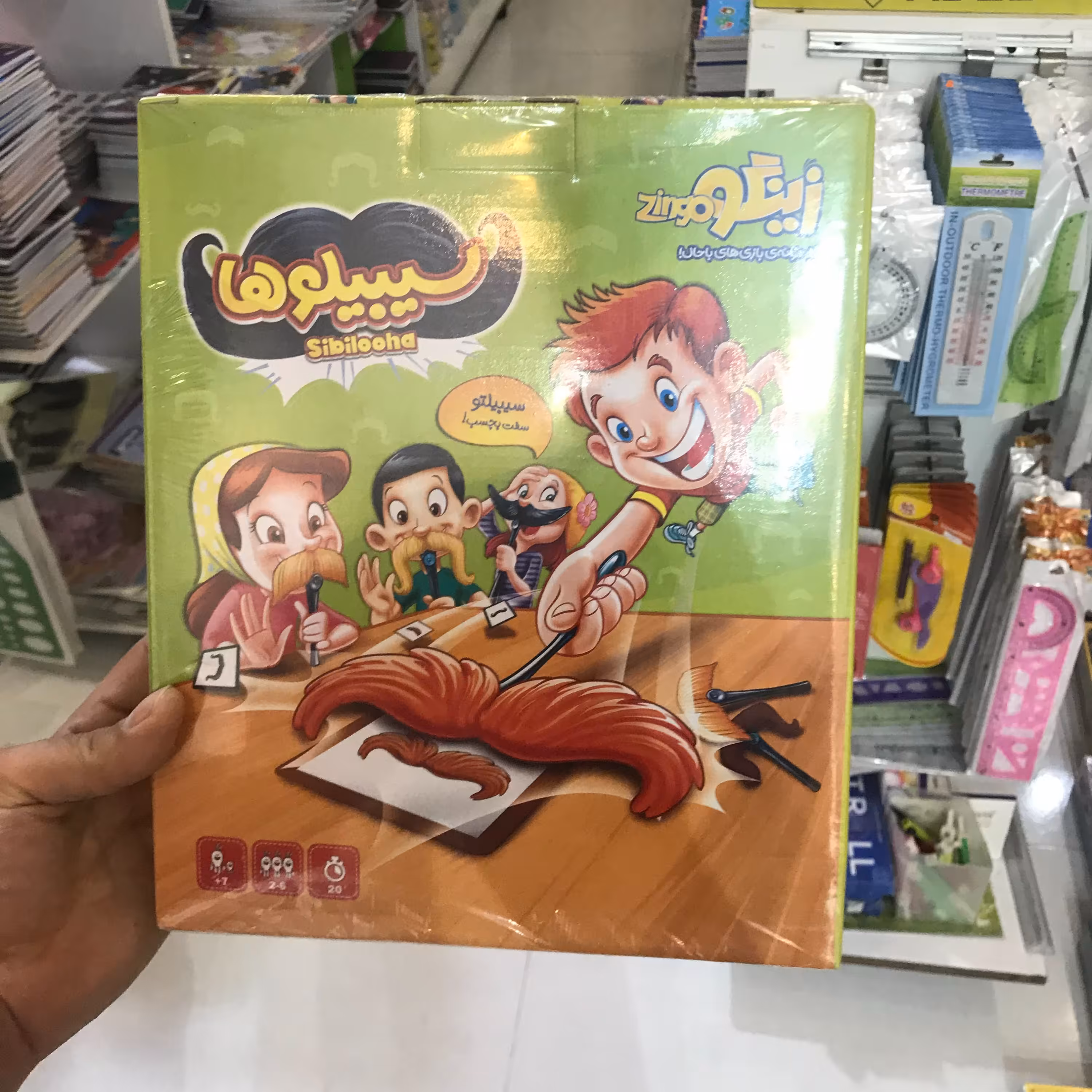 بازی فکری سیبیلوها محصول زینگو