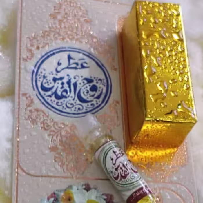 عطر طبیعی روح القدس یک گرمی طیبستان 