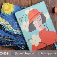 دفترچه یادداشت دخترانه رابو کد B22