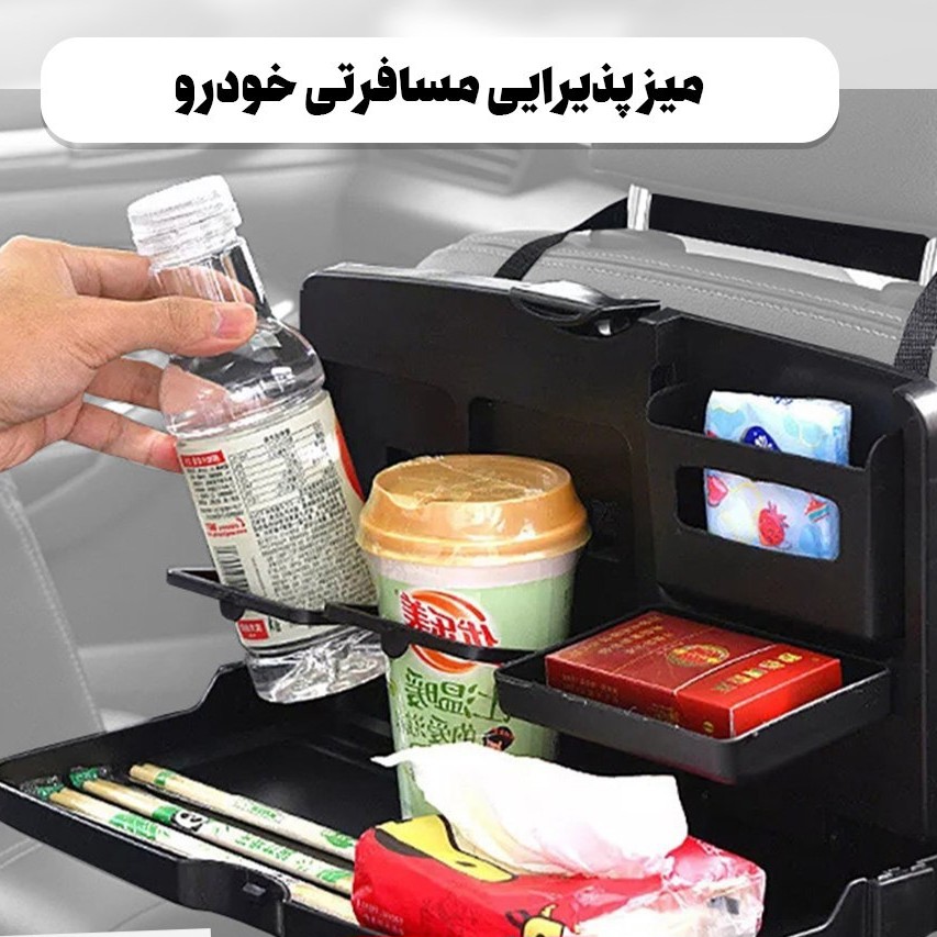 میز پذیرایی مسافرتی خودرو تاشو و کم جا با تحمل وزن بالا امکان نصب بر روی تمامی خودروها
