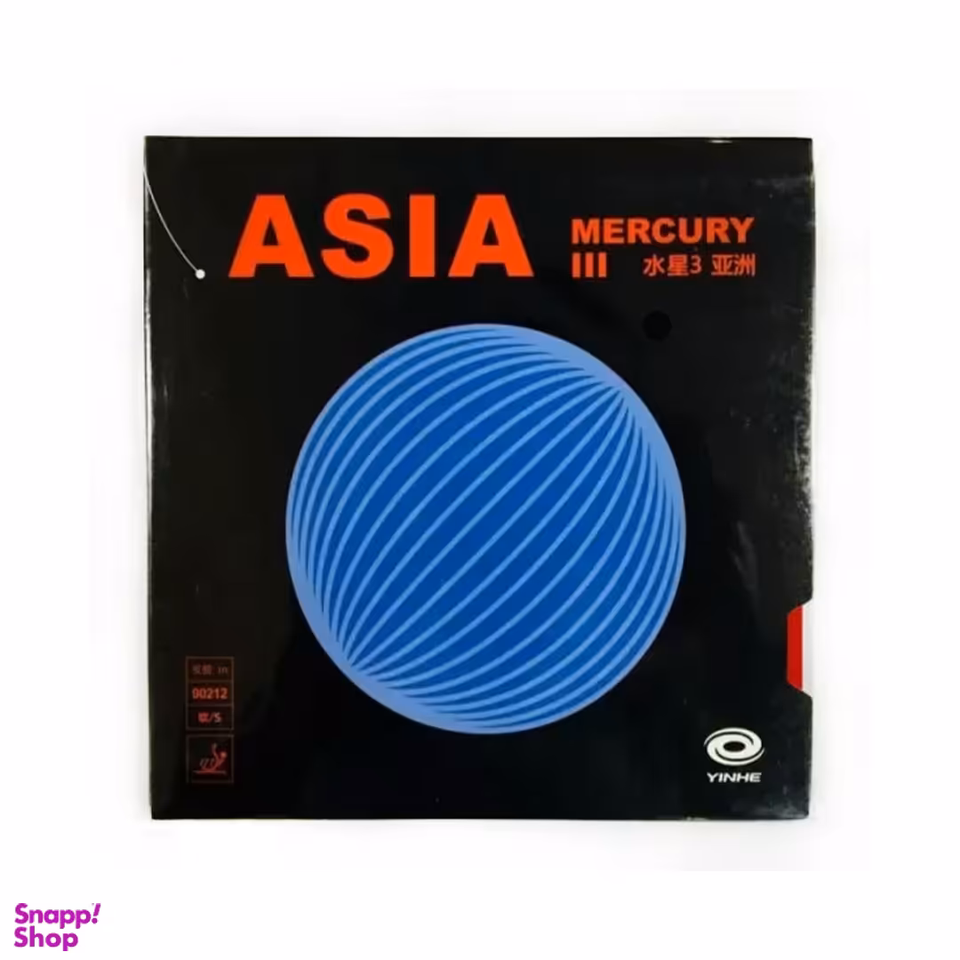 رویه راکت پینگ پنگ آسیا مرکوری 3 یینهه مدل Yinhe Asia Mercury III رنگ قرمز