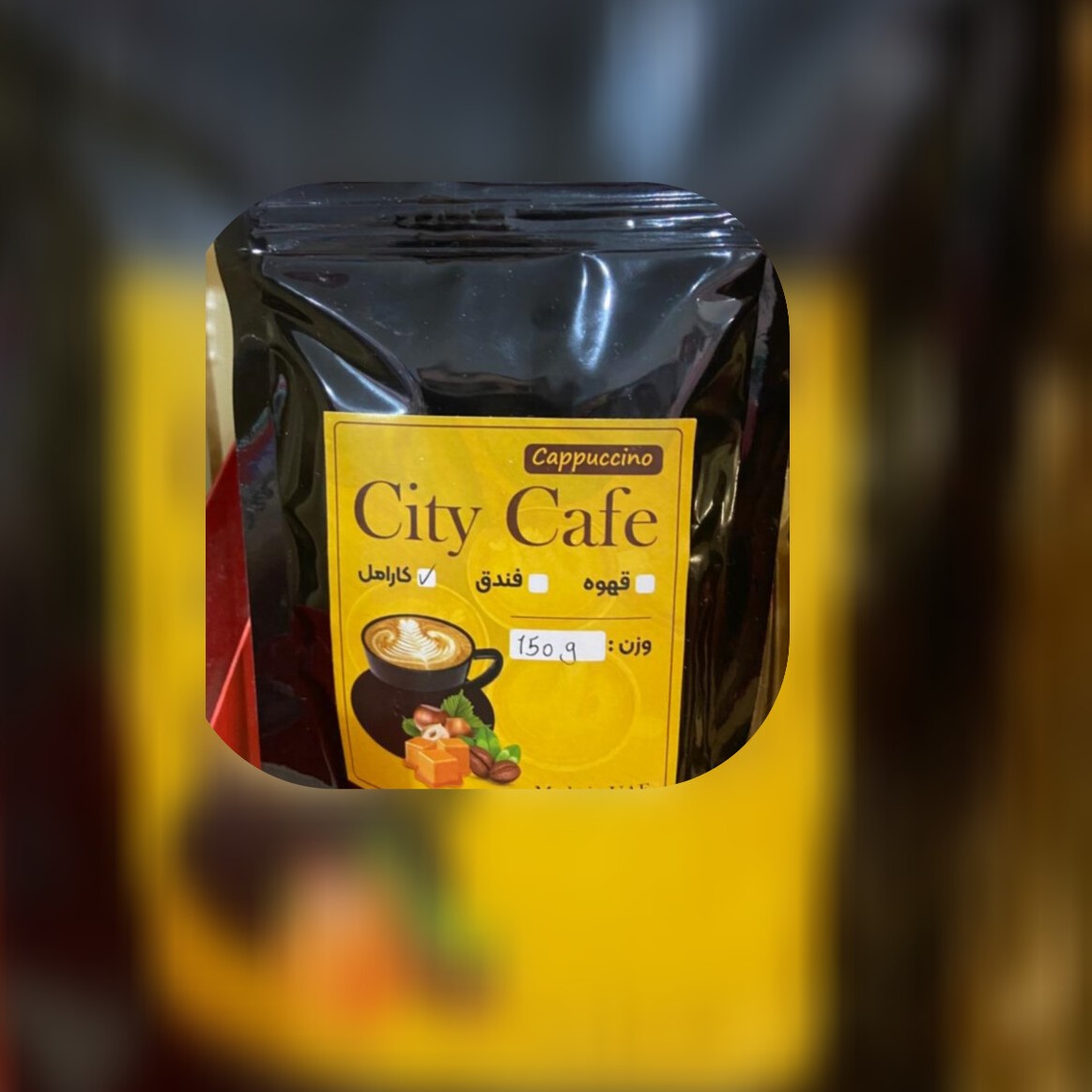 کاپوچینو فله 150 گرمی ، طعم کارامل