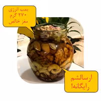 عسل و پنج مغز (بمب انرژی)مناسب برای تمامی سنین با270گرم مغزخالص 