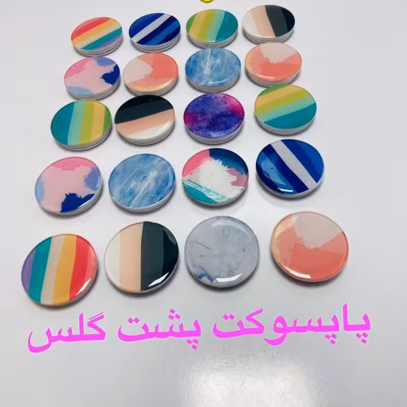 پاپ سوکت  سرامیکی  دارای  چند رنگ  مختلف  زیبا   در طرح های محتلف 