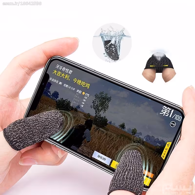 آستین انگشت بازی پابجی یک جفت