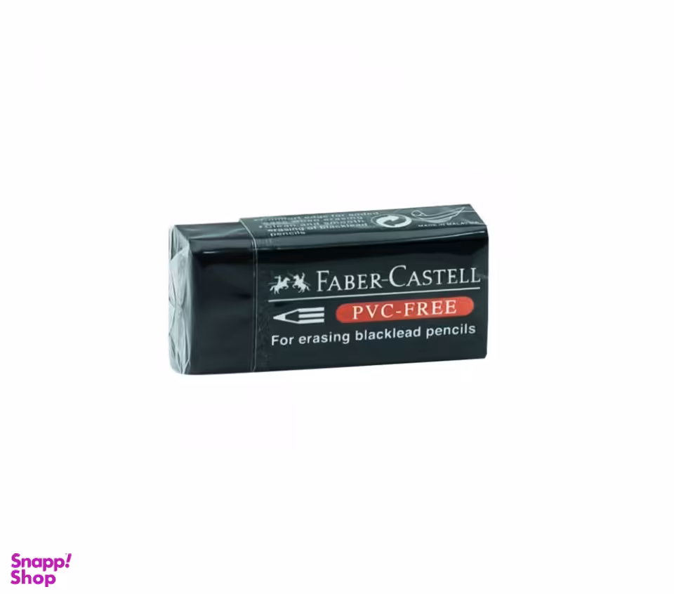 پاکن فابرکاستل (faber-castell) مشکی بزرگ