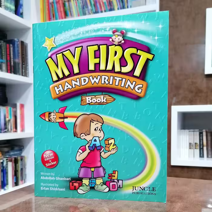 کتاب My First Handwriting Book انتشارات جنگل