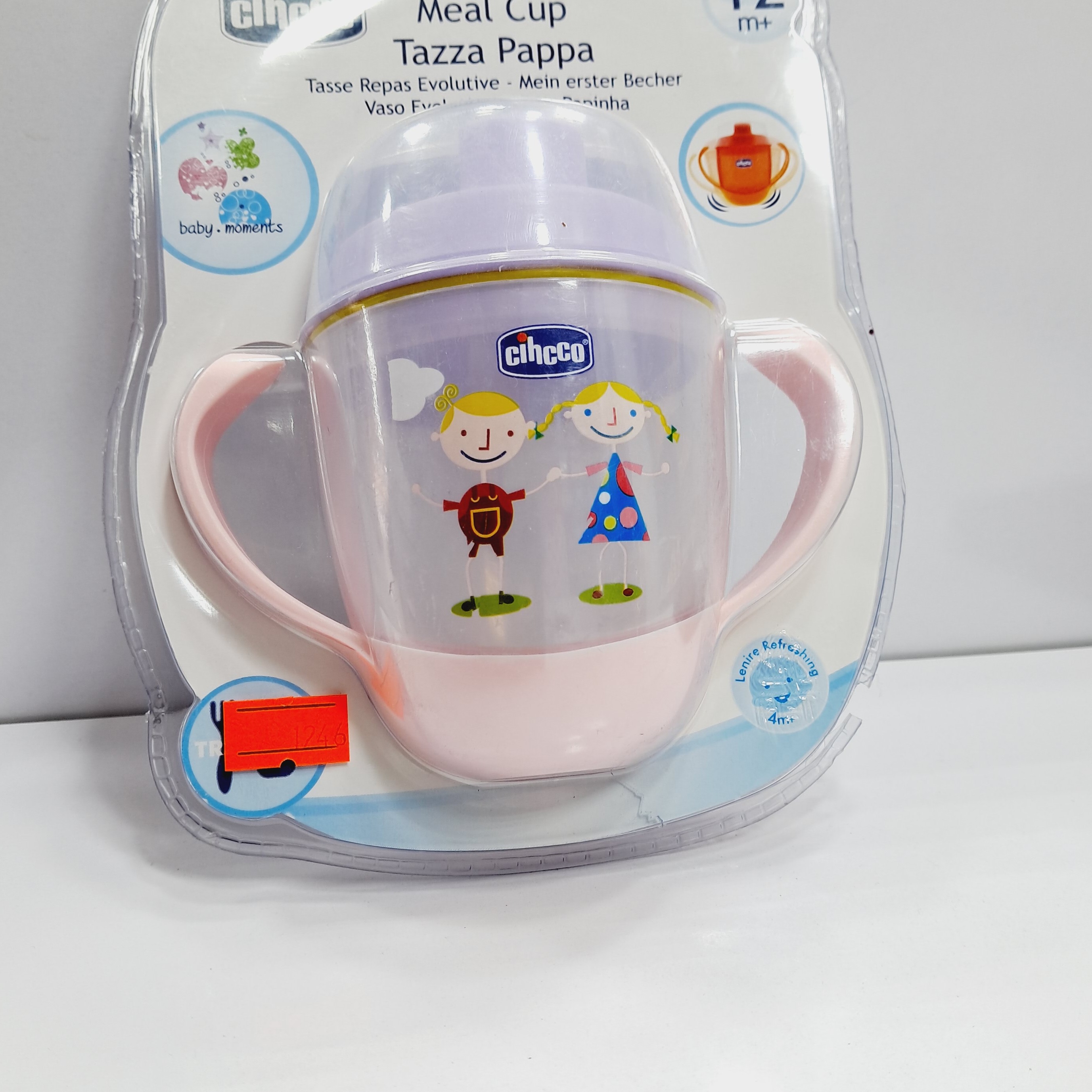 لیوان تعادلی نوزاد