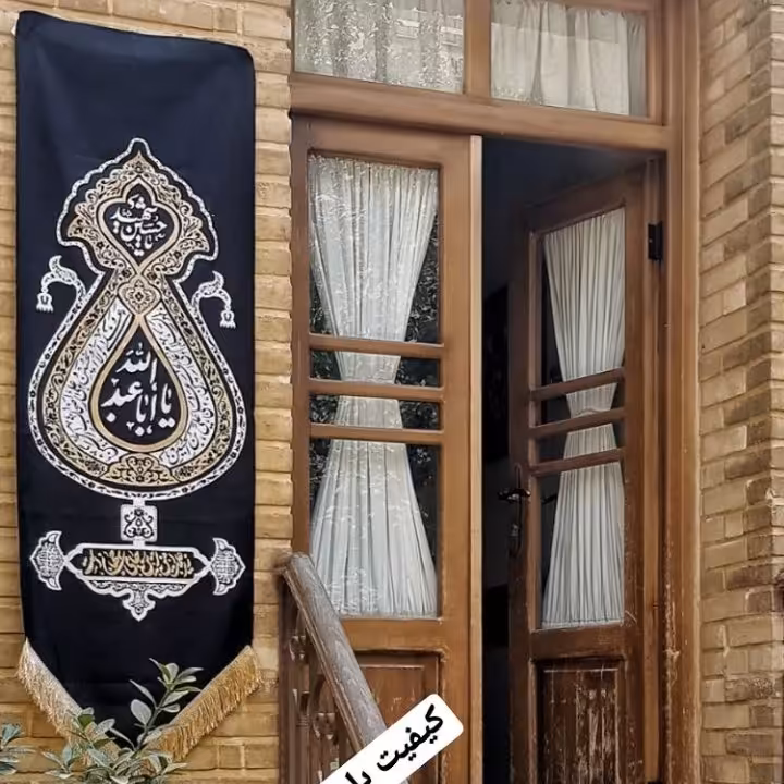 پرچم محرم درجه یک 