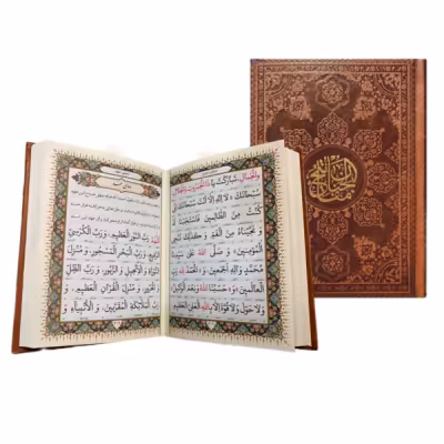 کتاب منتخب مفاتیح الجنان قطع جیبی