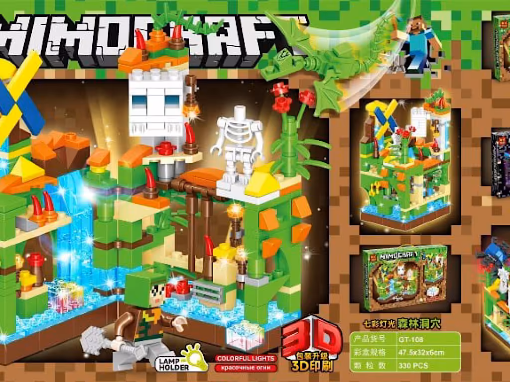 لگو ماین کرافت 330  قطعه با یک عدد پایه نگهدارنده چراغ