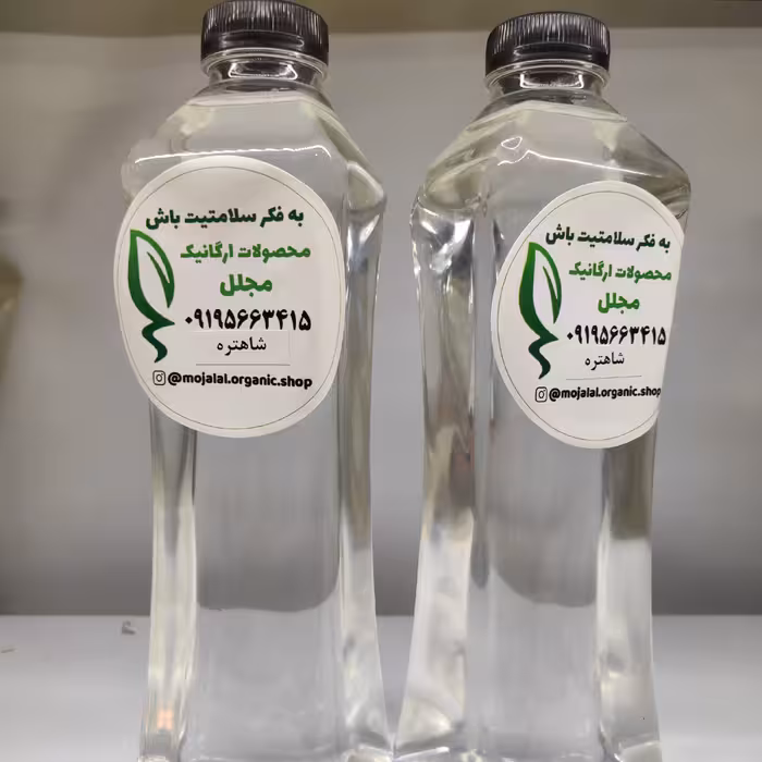 عرق شاهتره مجلل کاملا طبیعی و بدون اسانس