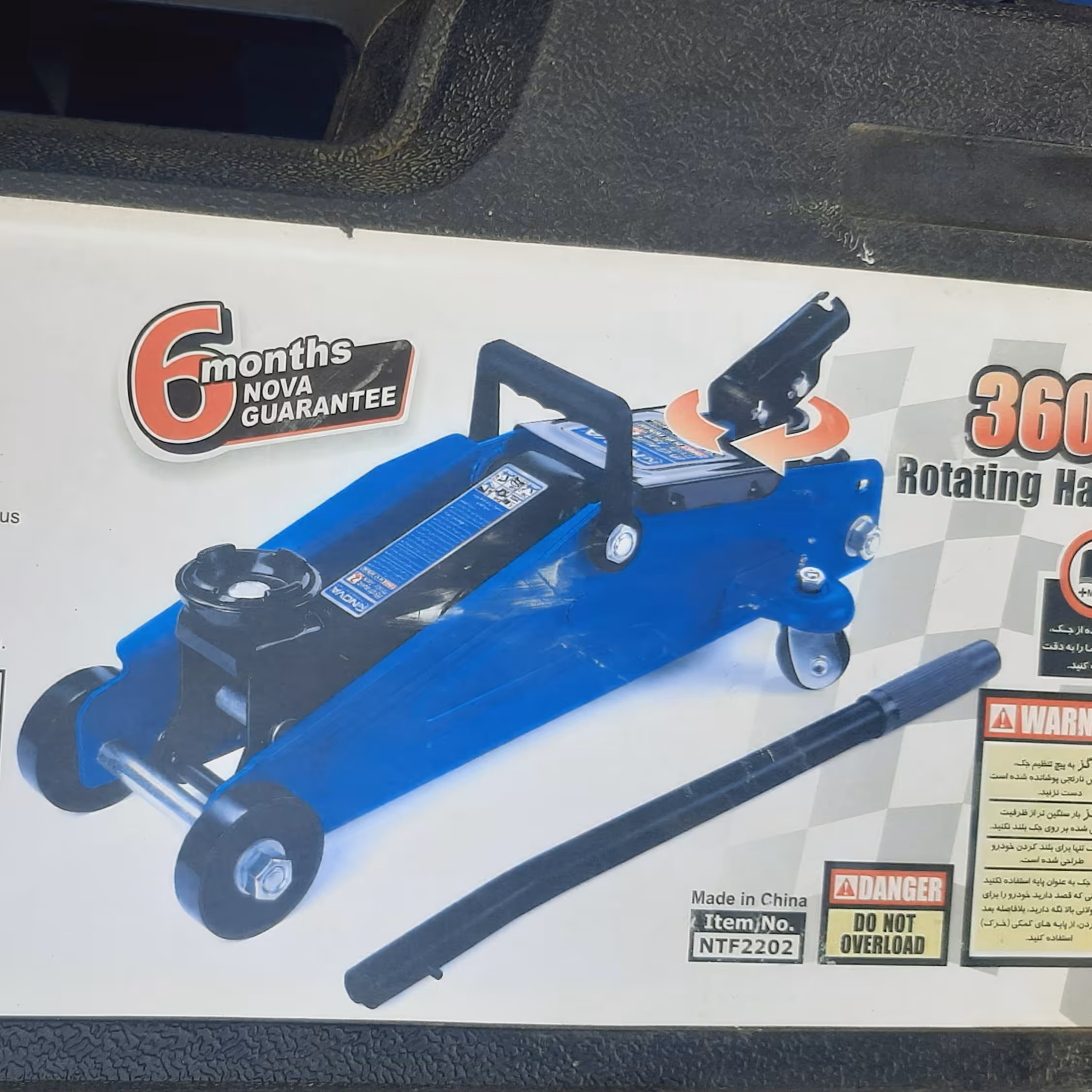 جک سوسماری نووا 2 تن