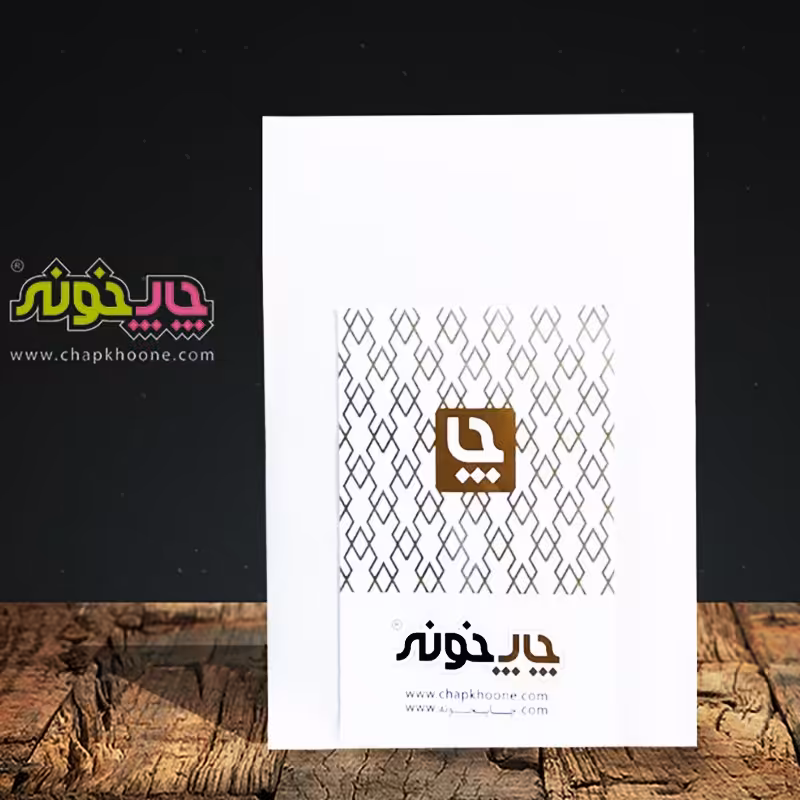 کاغذ پشت چسب دار  A4  مات ، بسته 50 عددی