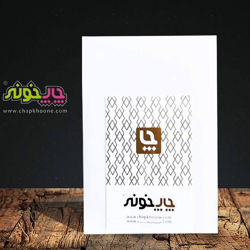 کاغذ پشت چسب دار  A4  مات ، بسته 50 عددی