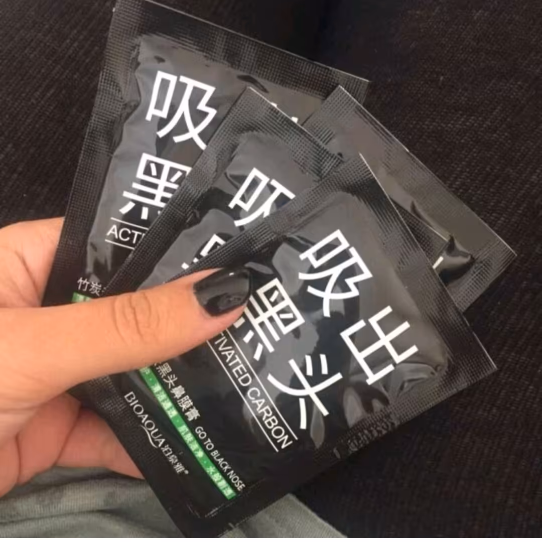 چسب بینی زغال کربن ضد جوش بیواکواn.bqy0848