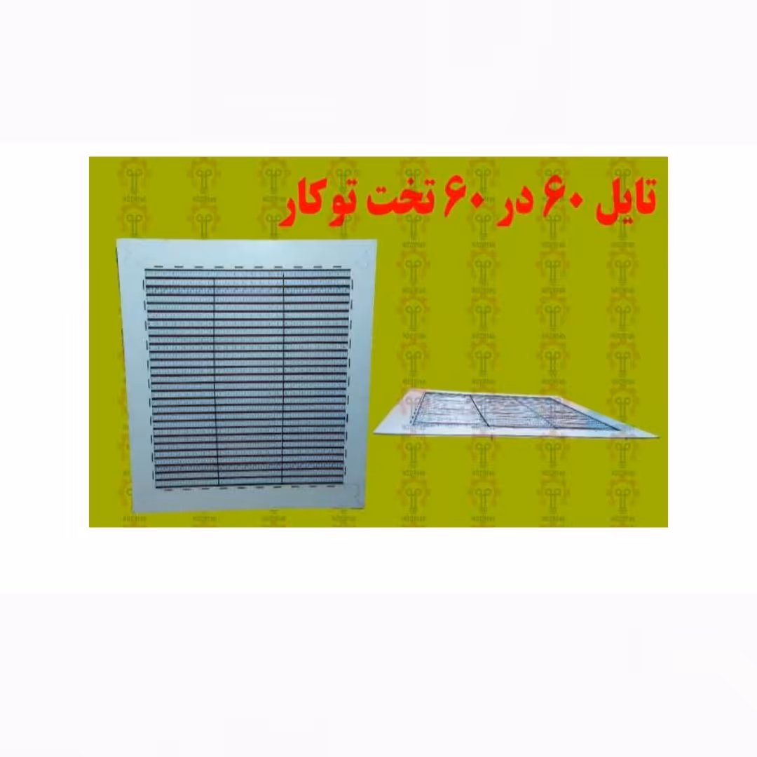 لامپ LED تایل