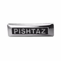 تابلو جلو برجسته موتورسیکلت پیشتاز نقره ای PISHTAZ