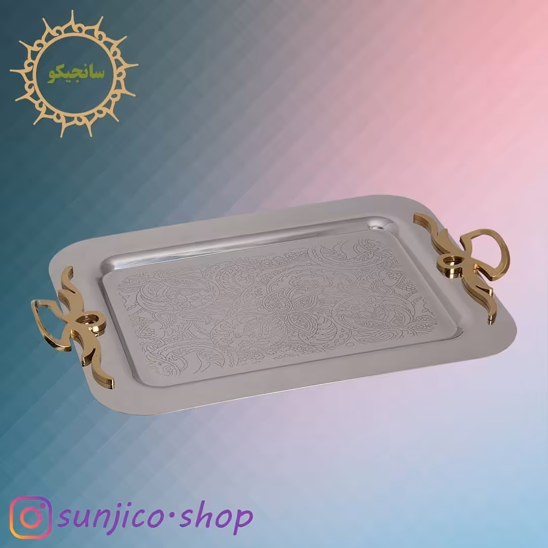 سینی پذیرایی استیل طرح دسته پاپیونی بدون پایه بزرگ(طلایی)