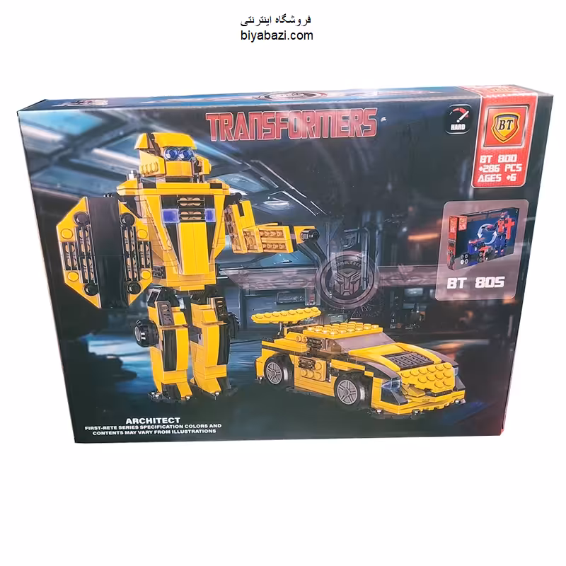 اسباب بازی لگو تبدیل شوندگان