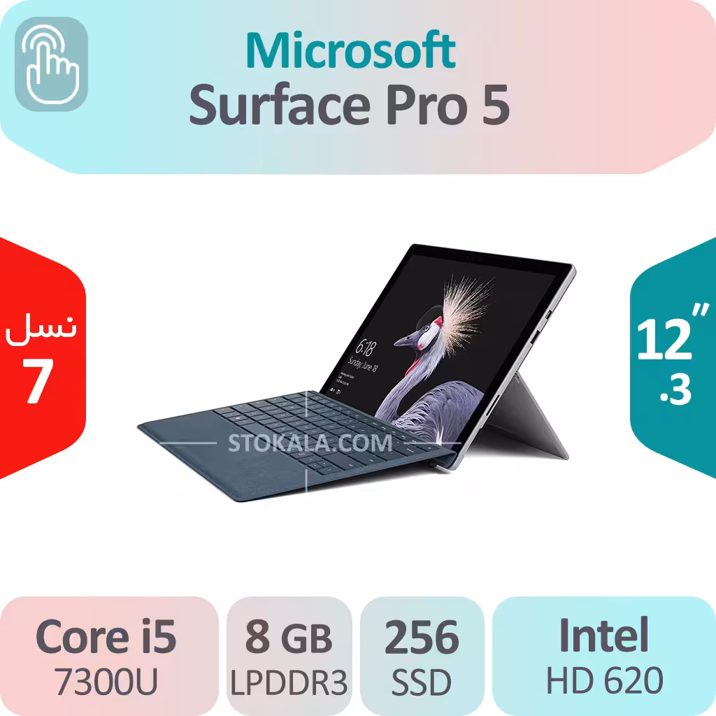 سرفیس استوک Microsoft Surface Pro 5 i5