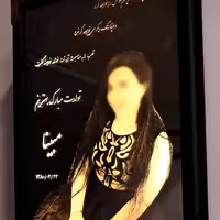 تابلو آیینه ای بک لایت 