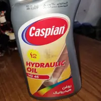 روغن هیدرولیک 1 لیتری VG46شرکت کاسپین 