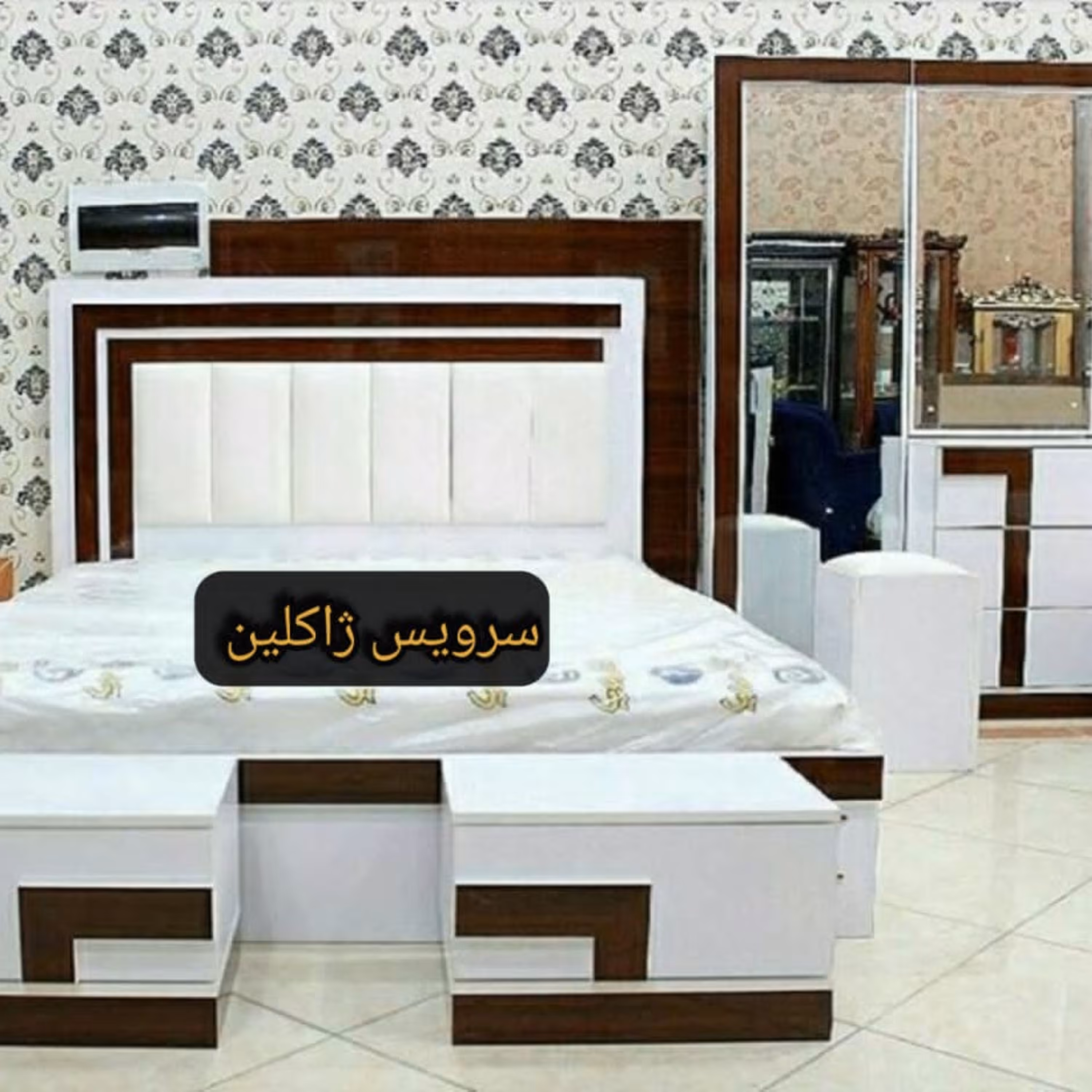 سرویس خواب 