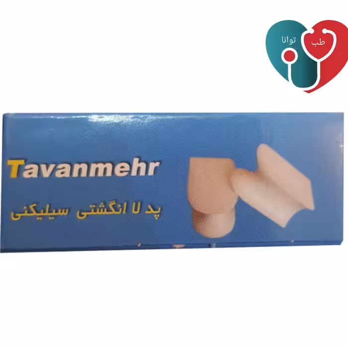 پد لاانگشتی سیلیکونی  توان مهر کد  215 بسته 2عددی