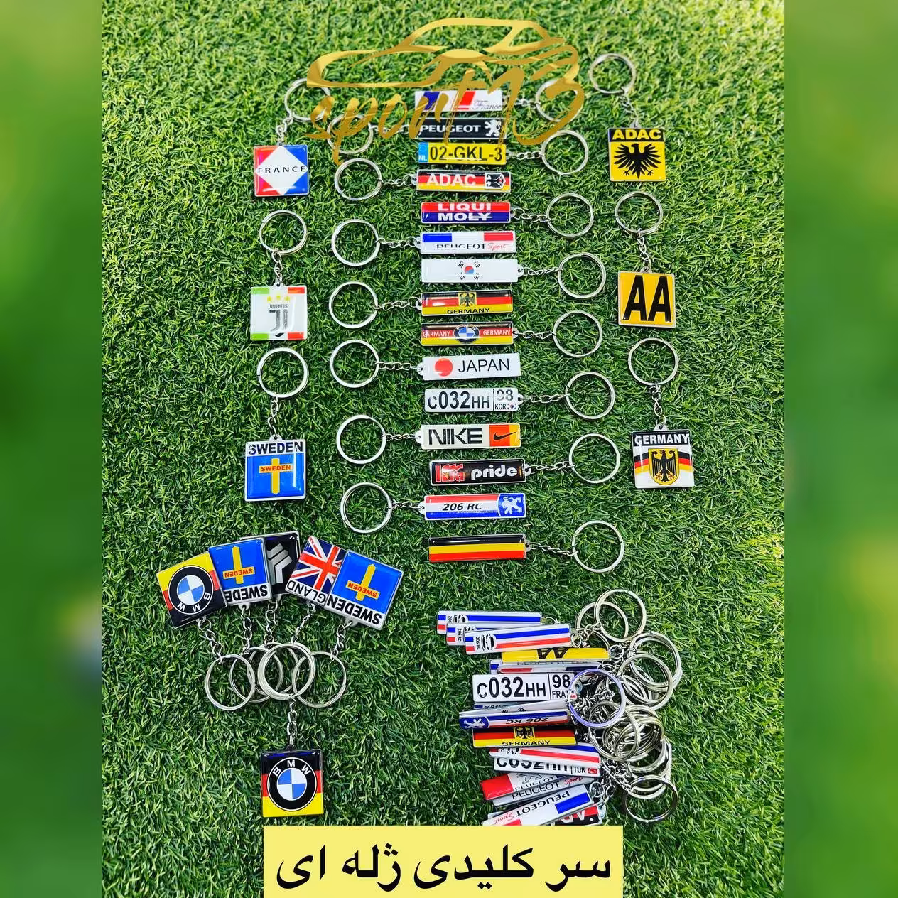 سر کلیدی ژله ای 