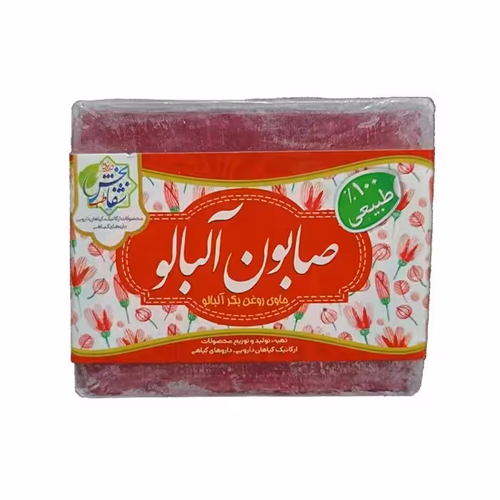 صابون آلبالو