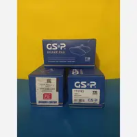 لنت ترمز جلو پرایدبرند Gsp اورجینال