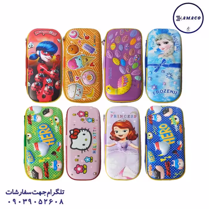 جامدادی تبلتی کوچک لایت استار