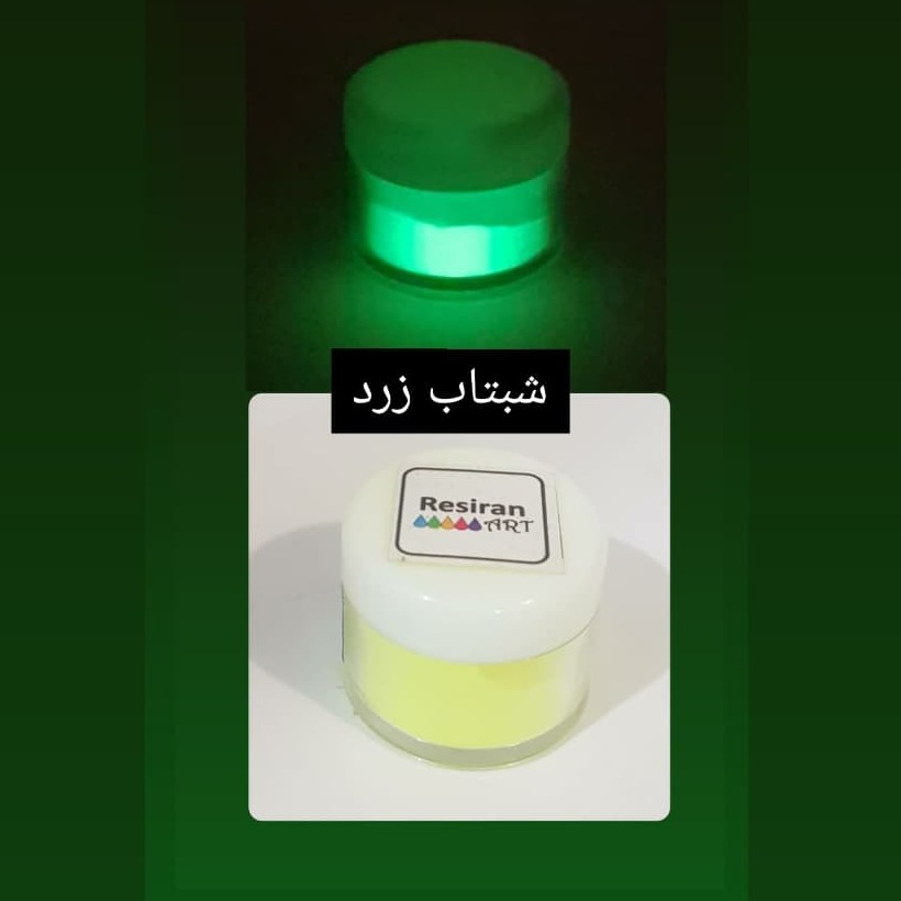 رنگ شبتاب زرد 