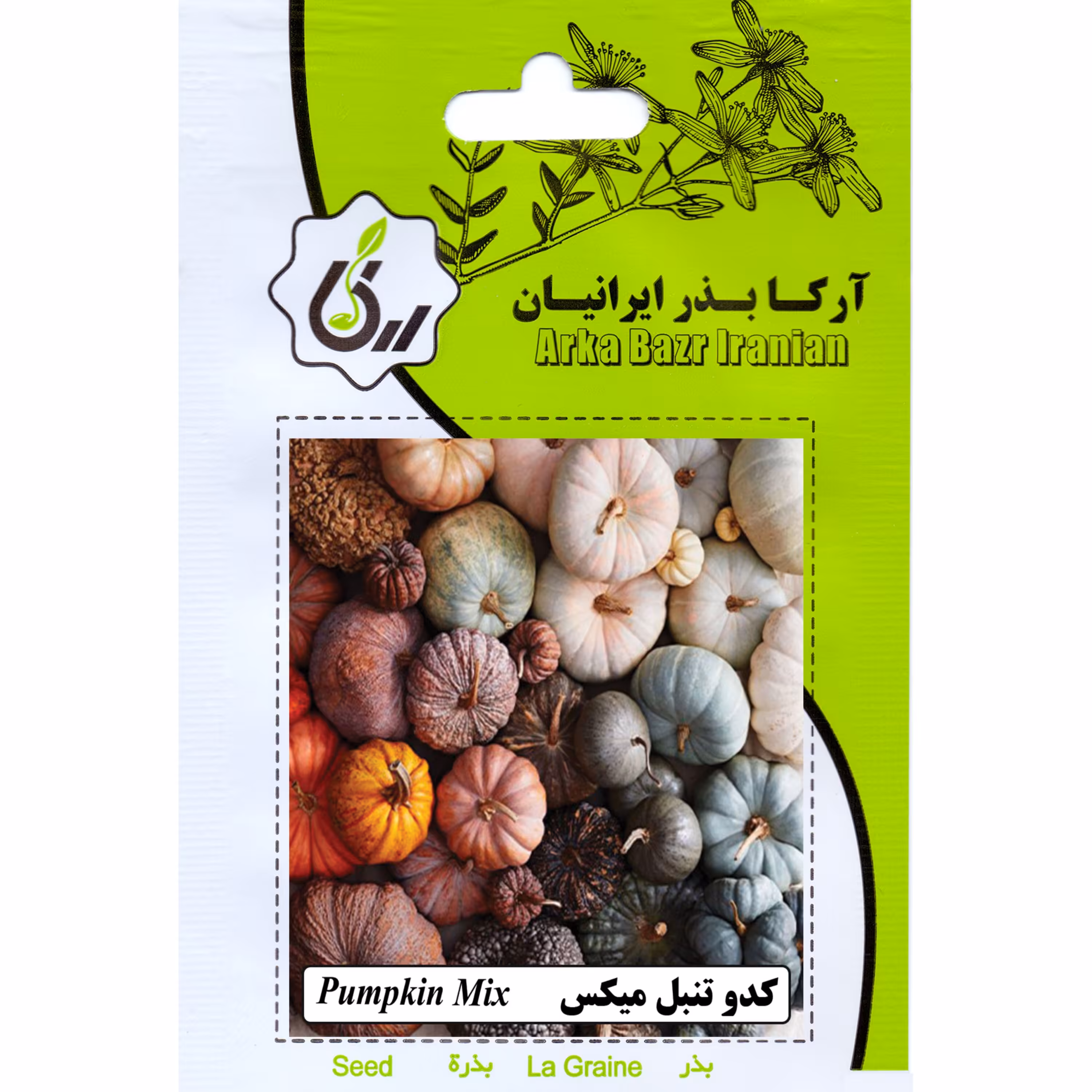 کدو تنبل میکس ارکا بذر ایرانیان