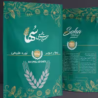 پودر موبر درمانی سها  کیفیت محصول زرنیخ طلایی رنگ زرد بهترین مواد بازار سم زادیی قوی