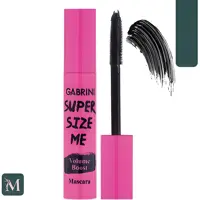 ریمل حجم دهنده گابرینی GABRINI مدل super size me با پیگمنت بالا حجم 10 میل