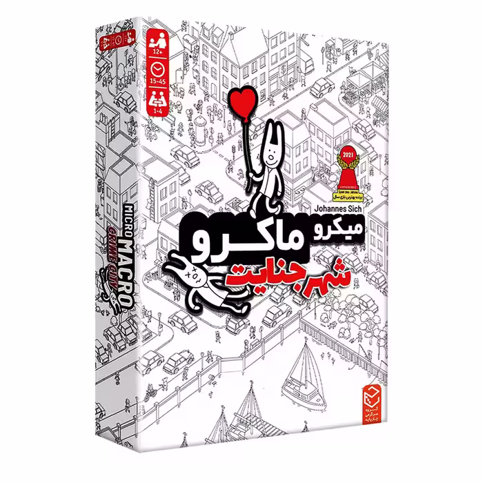 بازی میکرو ماکرو شهر جنایت