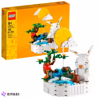 لگو آیکون کد 40643