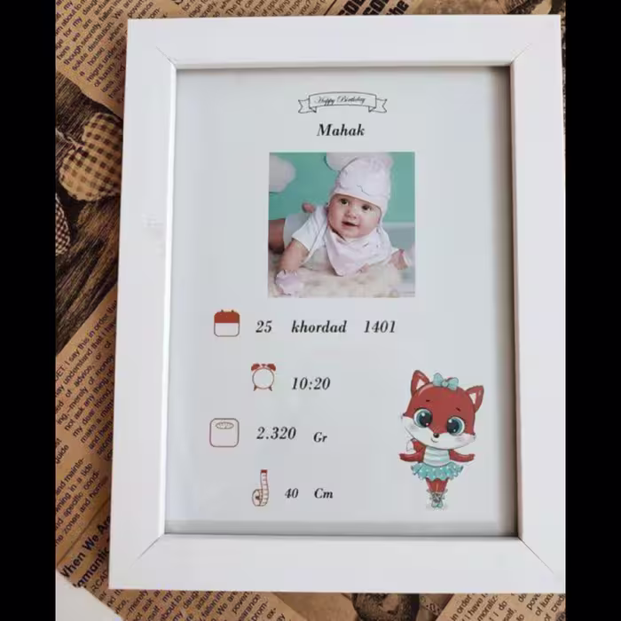 تابلو موزیکال تولد نوزاد با کد qr سفارشی با طرح و موزیک دلخواهتون سایزa5 ارسال رایگان