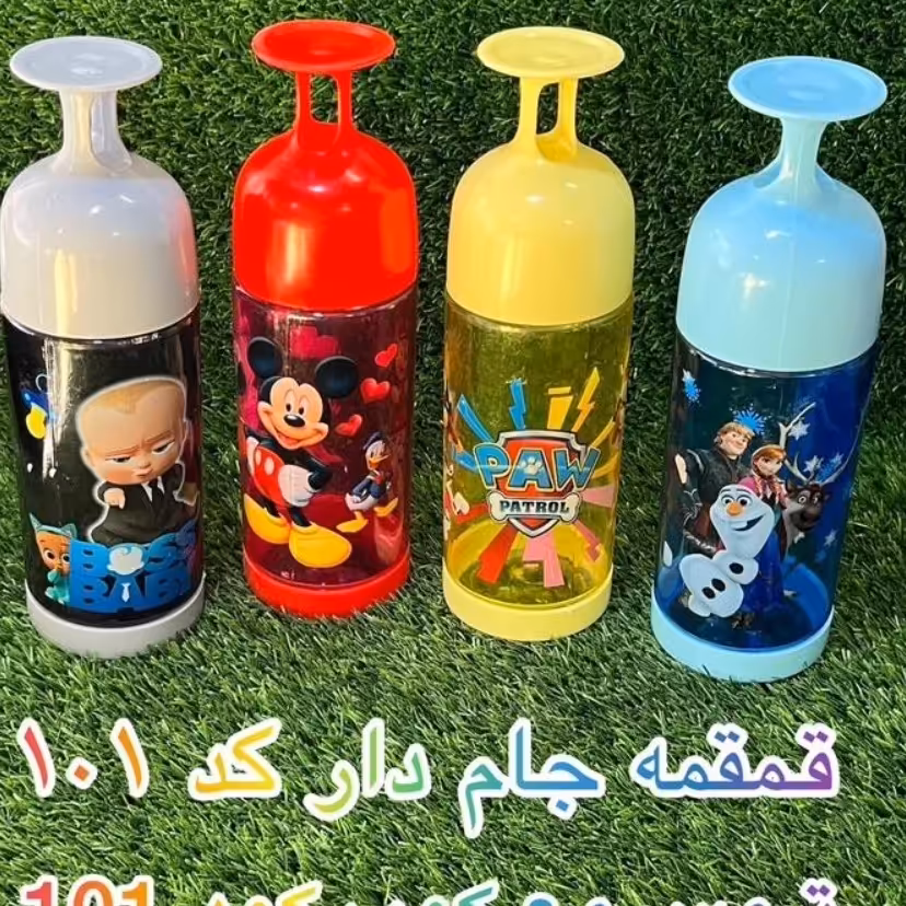 قمقمه کودک جام دار کد rbay